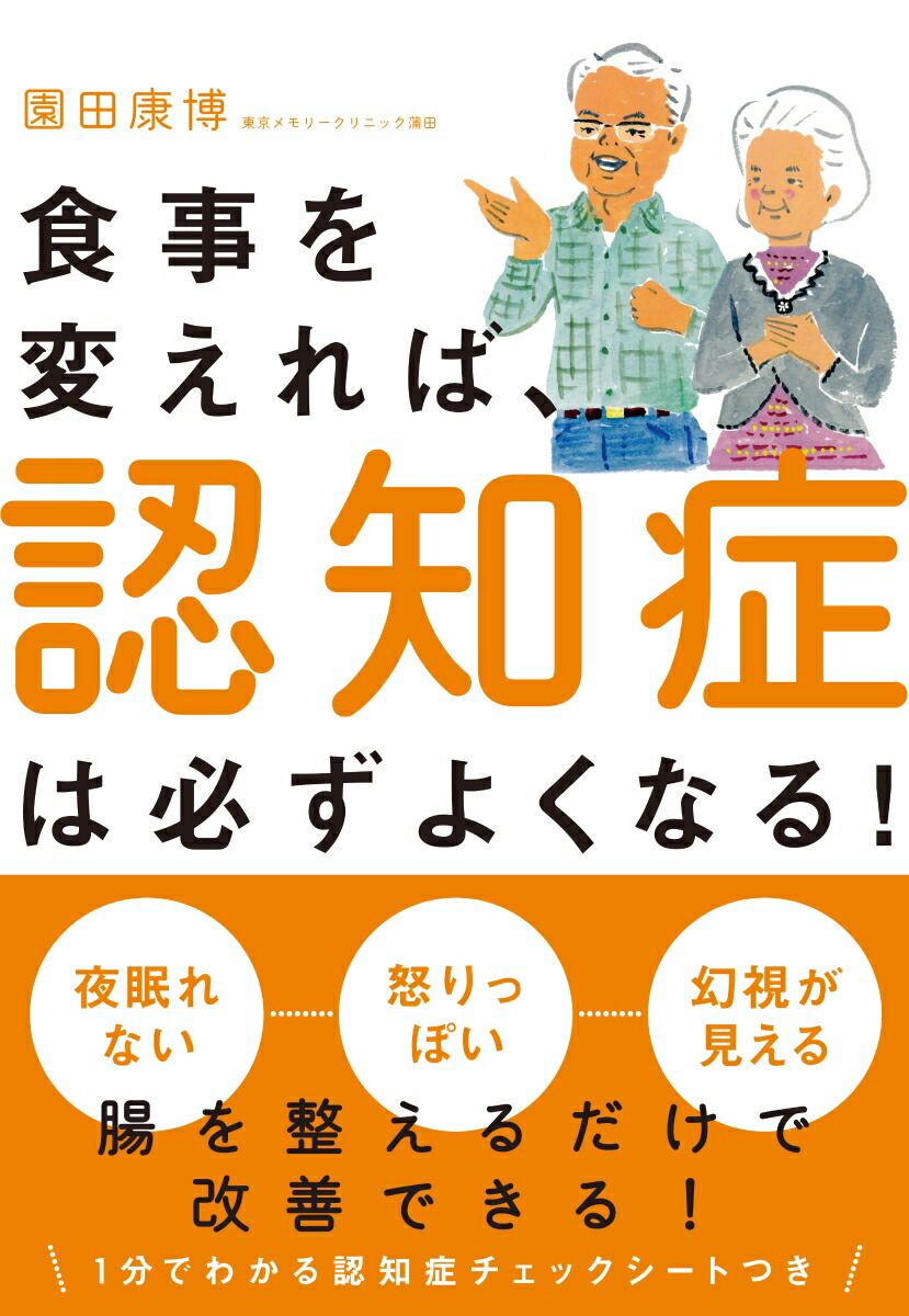 ѤСǧξɤɬ褯ʤ롪[Ĺ]
