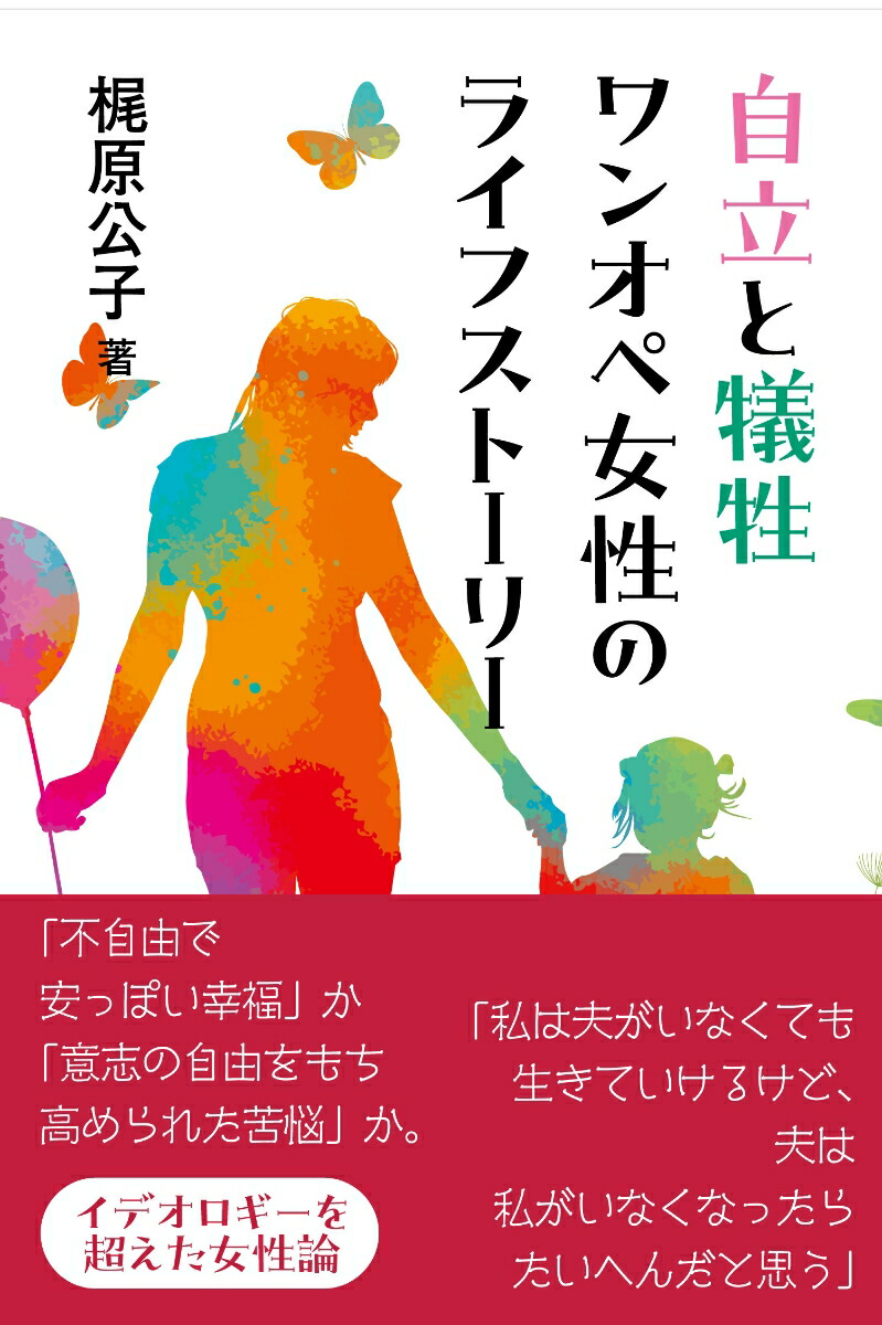 ��Ω�ȵ�����󥪥ڽ����Υ饤�ե��ȡ��꡼[�Ḷ����]