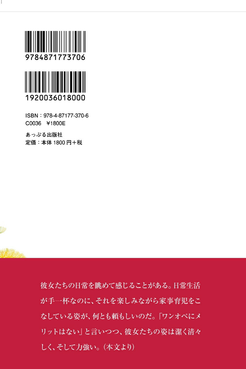 ��Ω�ȵ�����󥪥ڽ����Υ饤�ե��ȡ��꡼[�Ḷ����]