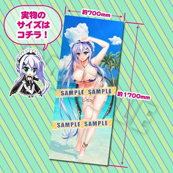 ユニオリズム☆カルテットロングタペストリーセルフィビキニコーデ