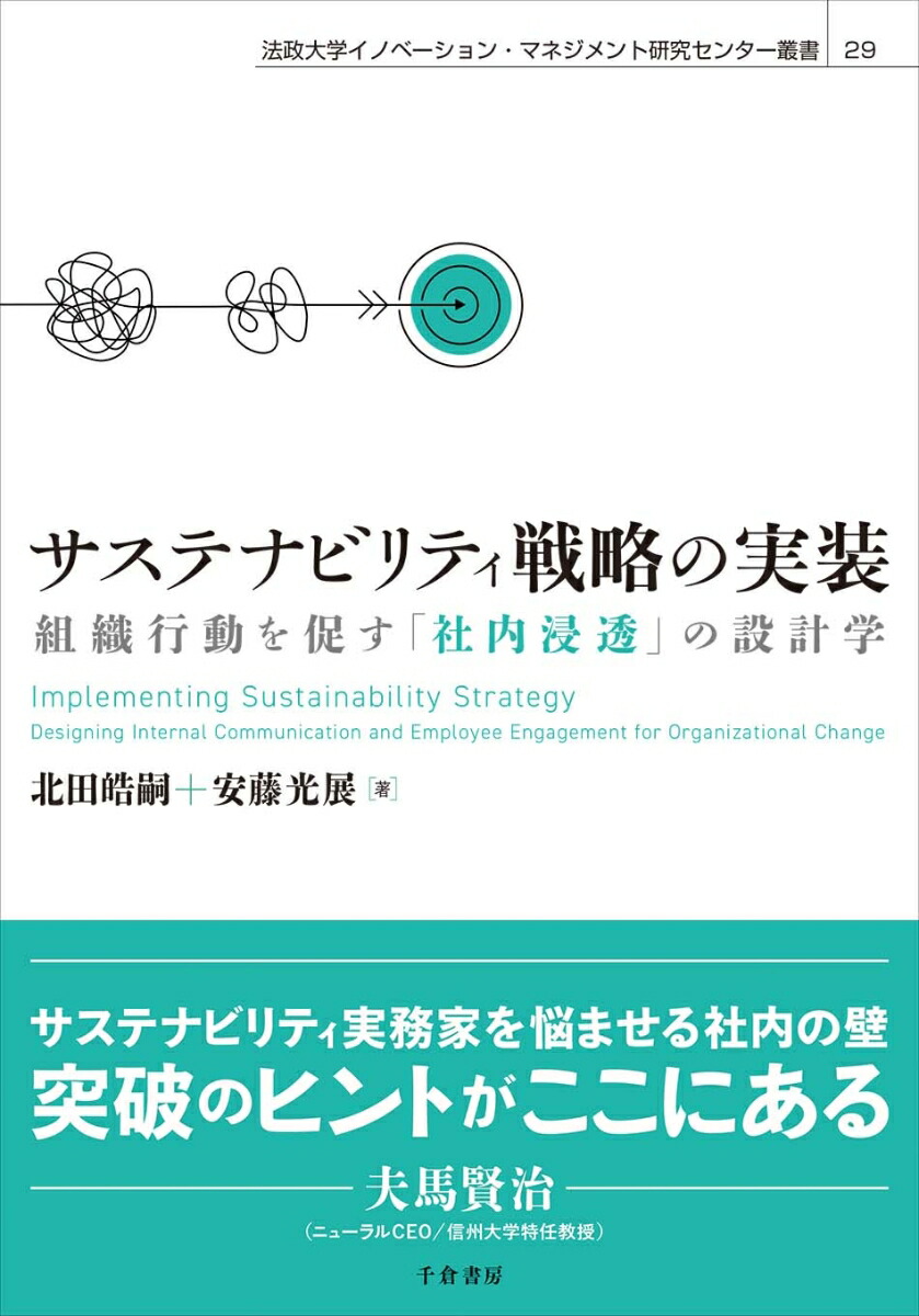 �����ƥʥӥ�ƥ���ά�μ����ȿ���ư��¥���ּ��⿻Ʃ�פ��߷׳ء�ˡ����إ��Υ١�����󡦥ޥͥ����ȸ��楻�󥿡��ѽ�29��[����⫻�]