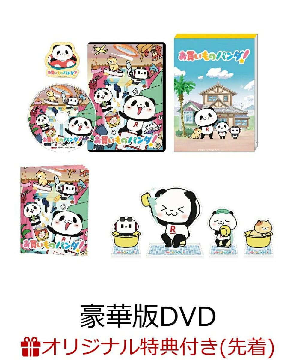 �ڳ�ŷ�֥å�������������ŵ�ۤ��㤤��Υѥ���������(������륭���ۥ����)[��ë�鹾]