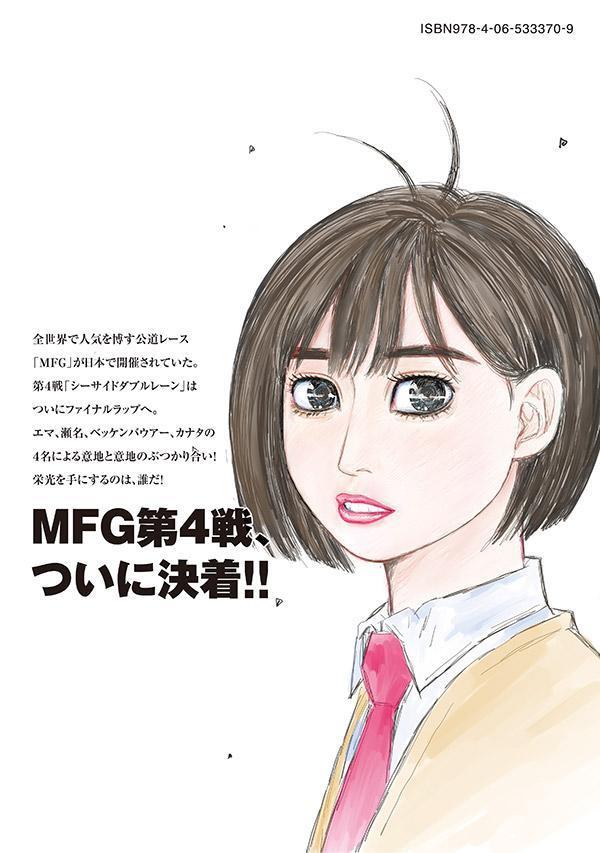 MF�������ȡ�18�ˡʥ��ޥ�KC���ڥ�����[�����ν���]