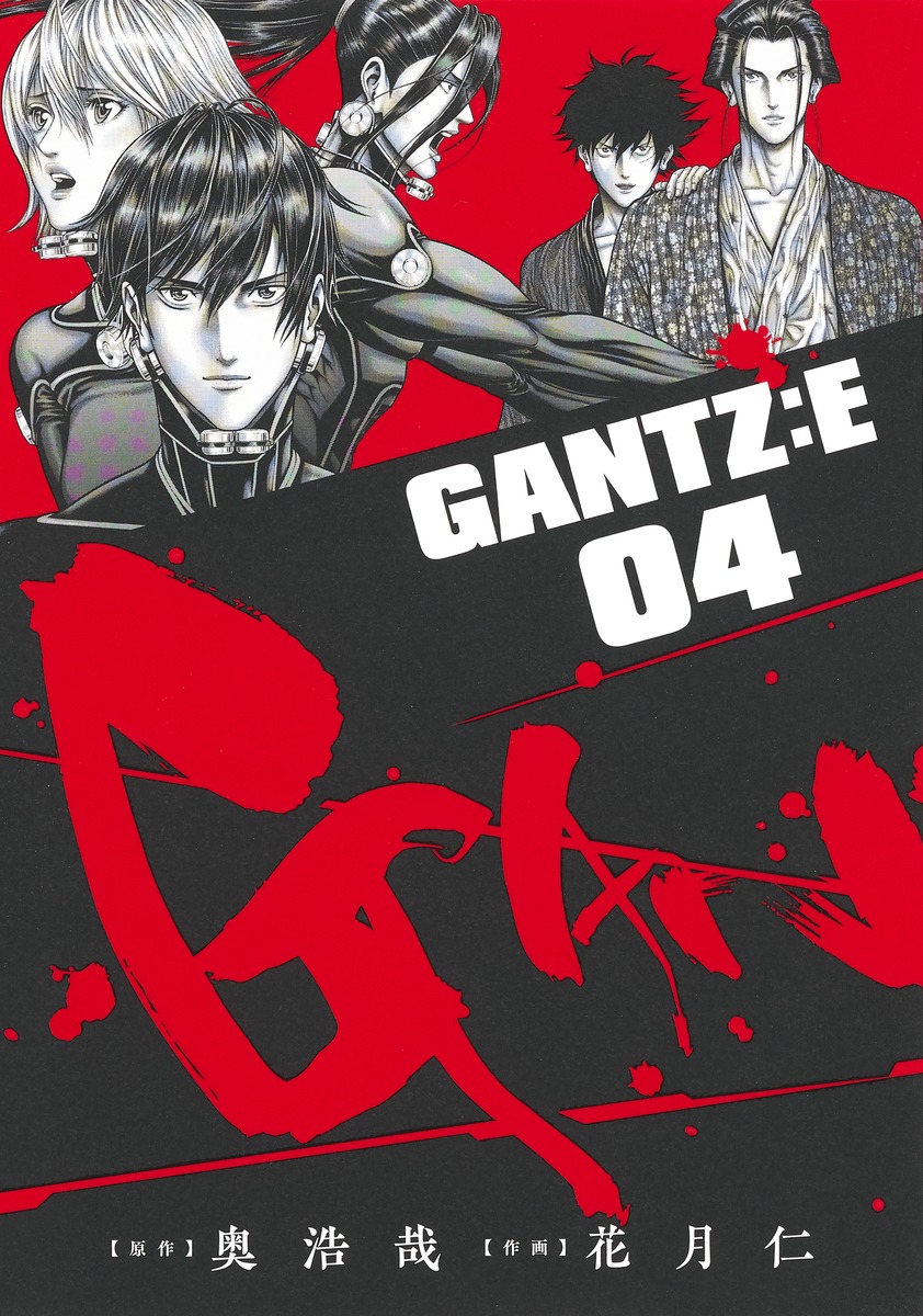 GANTZ:E4�ʥ�󥰥����ץ��ߥå�����[�ַ��]
