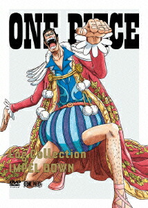 楽天ブックス One Piece Log Collection Impel Down 田中真弓 Dvd