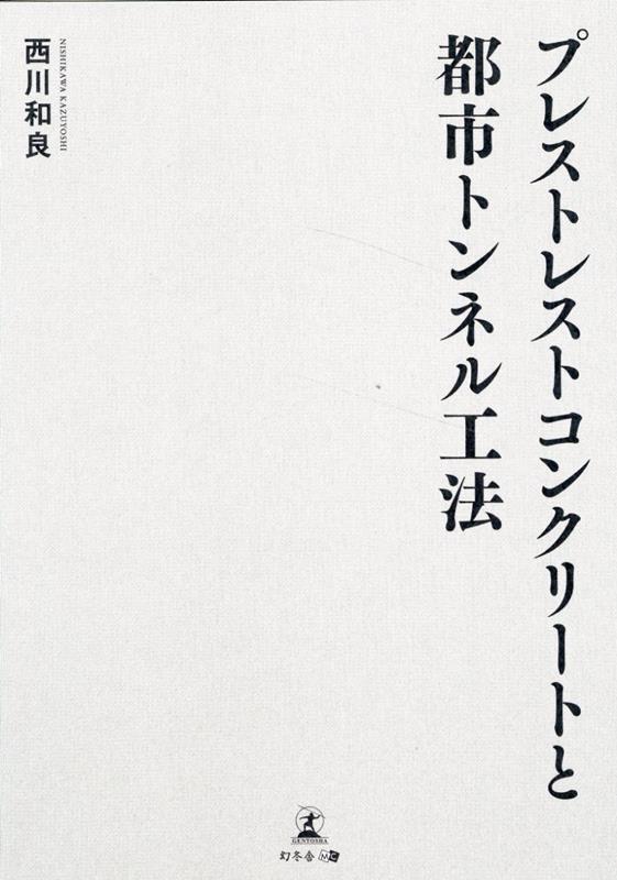 �ץ쥹�ȥ쥹�ȥ��󥯥꡼�Ȥ��Իԥȥ�ͥ빩ˡ[��������]