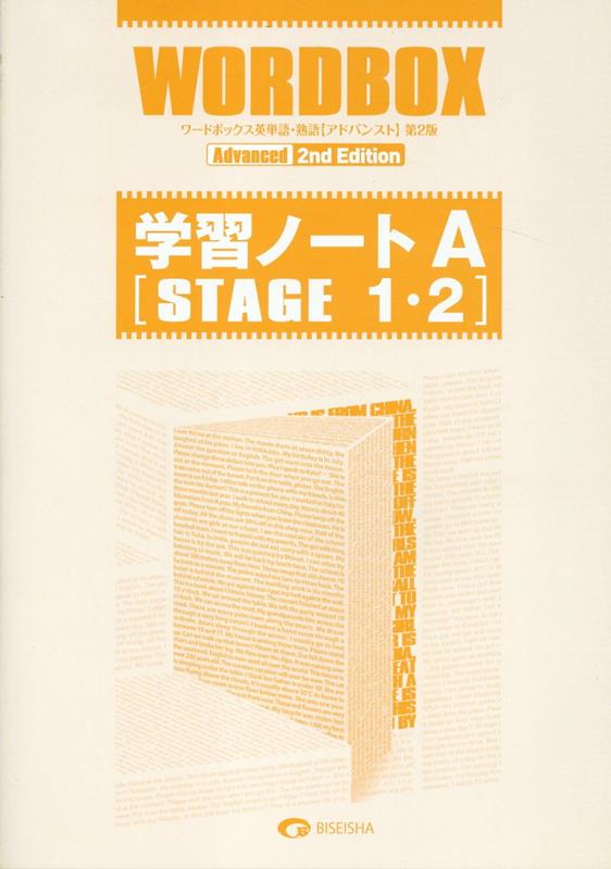 Amazon | Strategic Reading Level 2 Student's Book | Richards