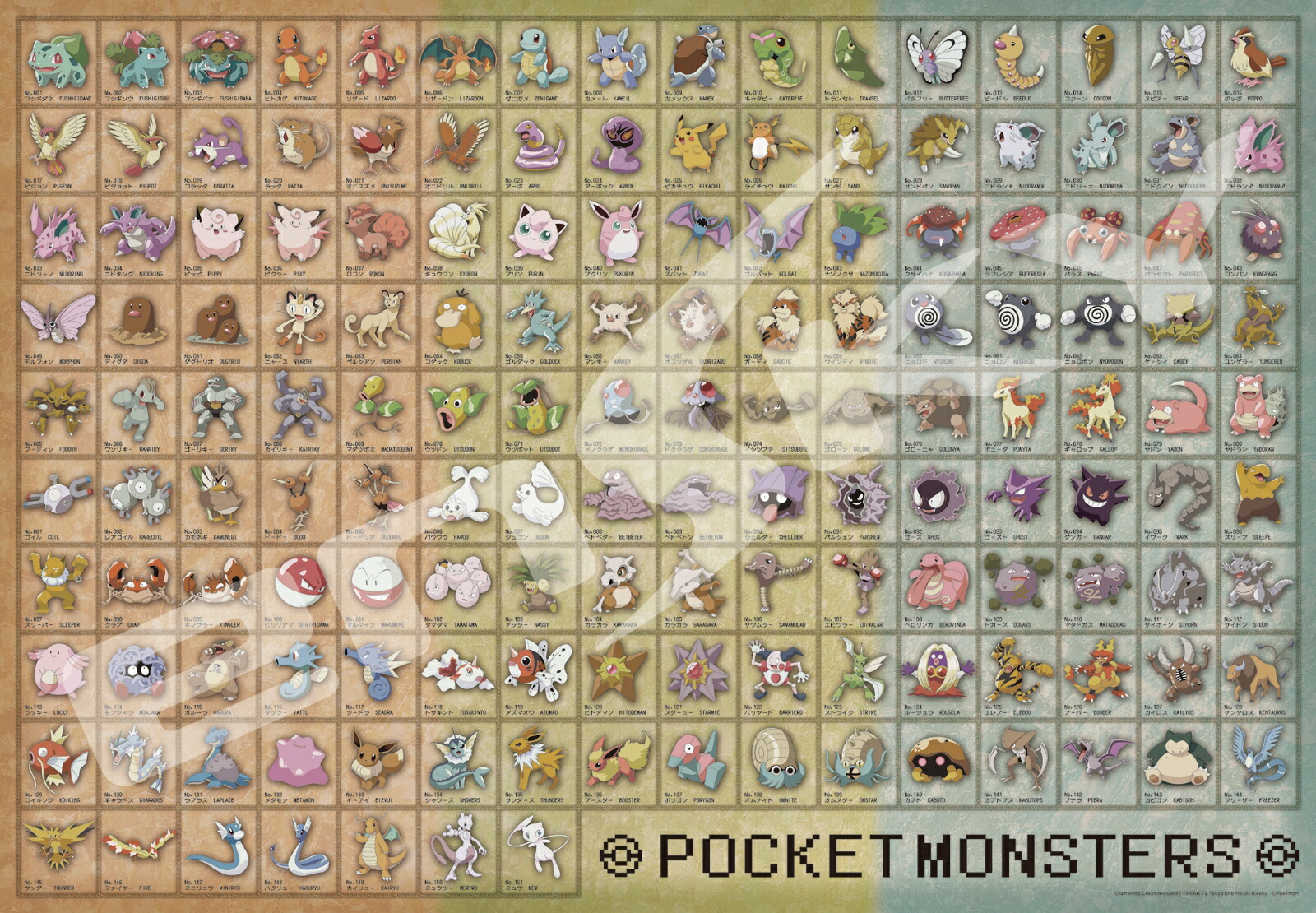 楽天ブックス: ジグソーパズル 1000T-31 ポケットモンスター ポケモン図鑑No.001～No.151 - 玩具 - 4970381193713  : ゲーム