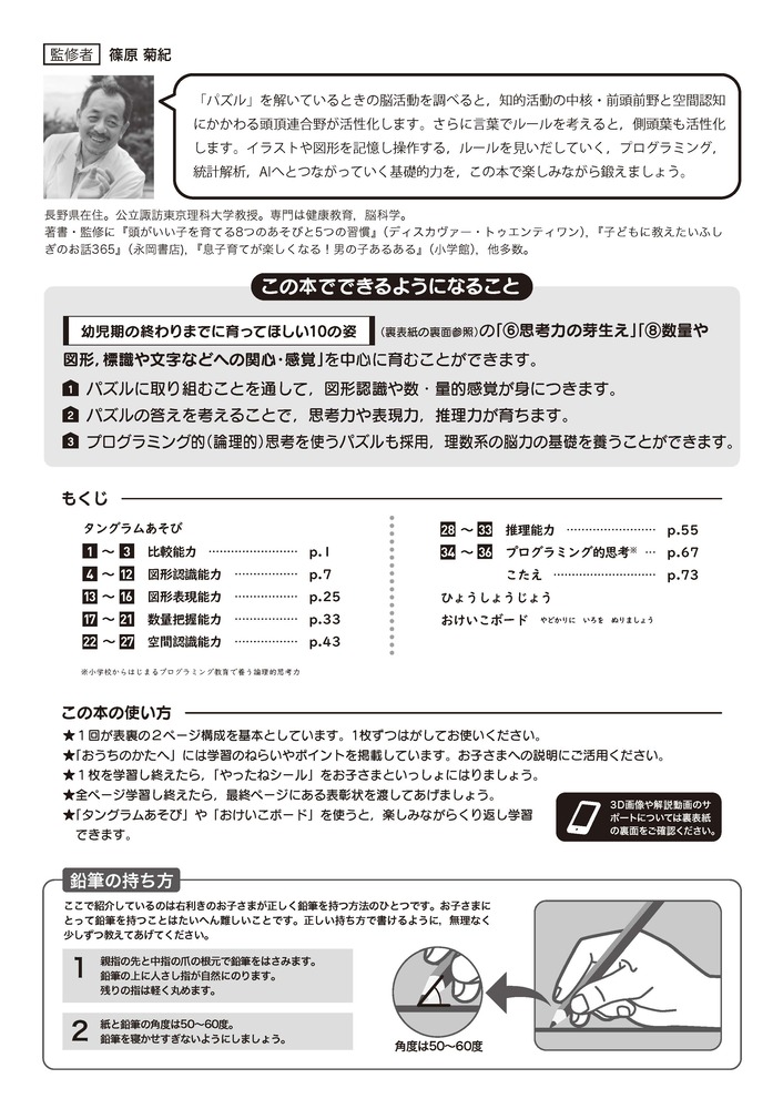 ��������å��󤫤����ѥ����5��6��7�С�[�ĸ��Ƶ�]