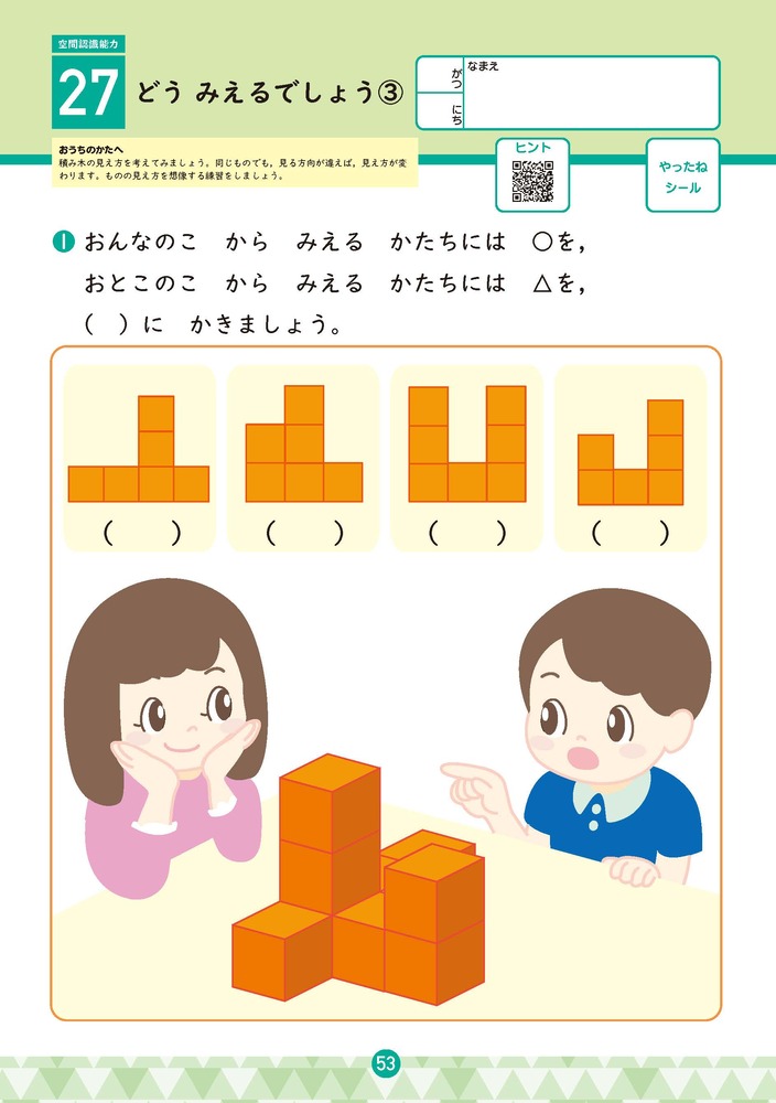 ��������å��󤫤����ѥ����5��6��7�С�[�ĸ��Ƶ�]