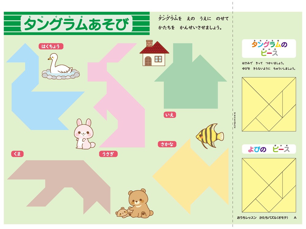 ��������å��󤫤����ѥ����5��6��7�С�[�ĸ��Ƶ�]