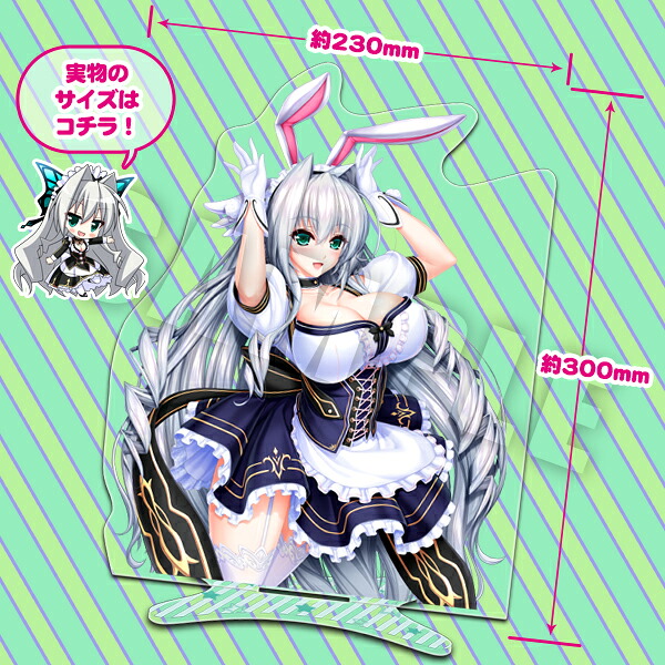 ユニオリズム☆カルテットセットアップアクリルティアメイドバニー