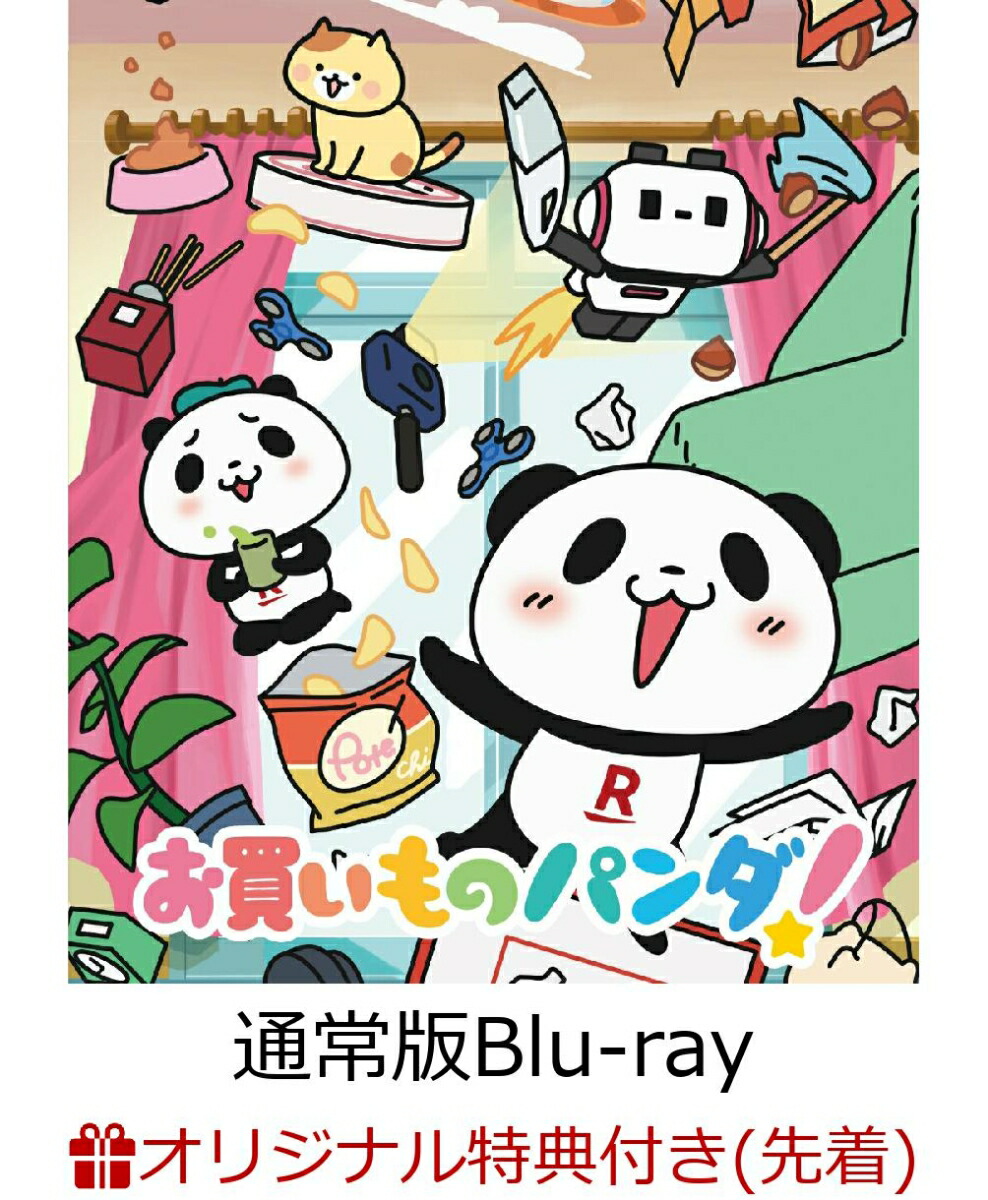 �ڳ�ŷ�֥å�������������ŵ�ۤ��㤤��Υѥ�����̾��ǡ�Blu-ray��(������륭���ۥ����)[��ë�鹾]