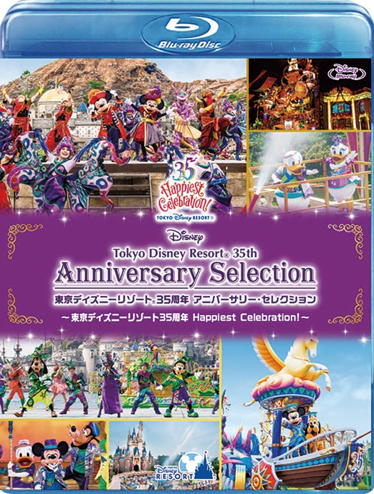 ディズニーイースター2018 東京ディズニーリゾート35周年 - 食器