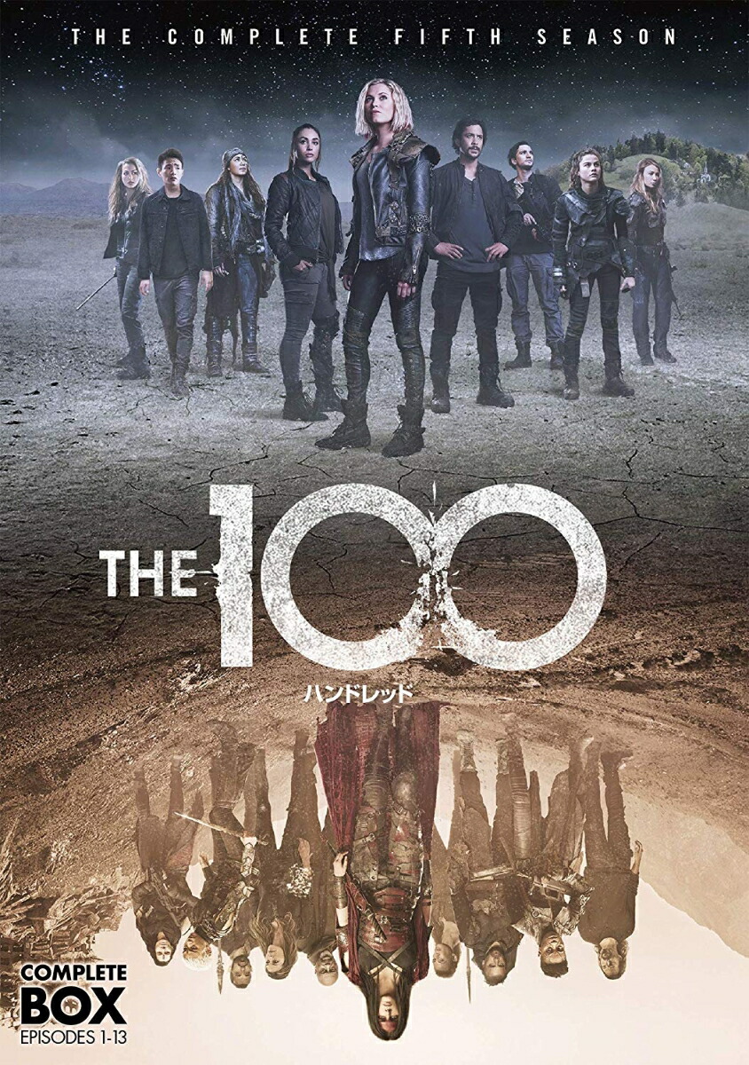 楽天ブックス: THE 100/ハンドレッド ＜フィフス・シーズン 