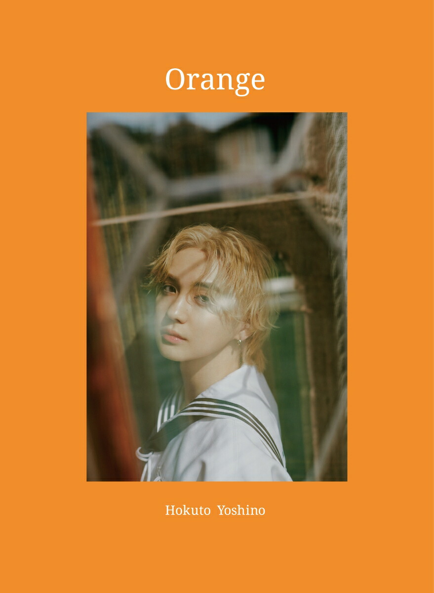 吉野北人2nd写真集『Orange』特別限定版