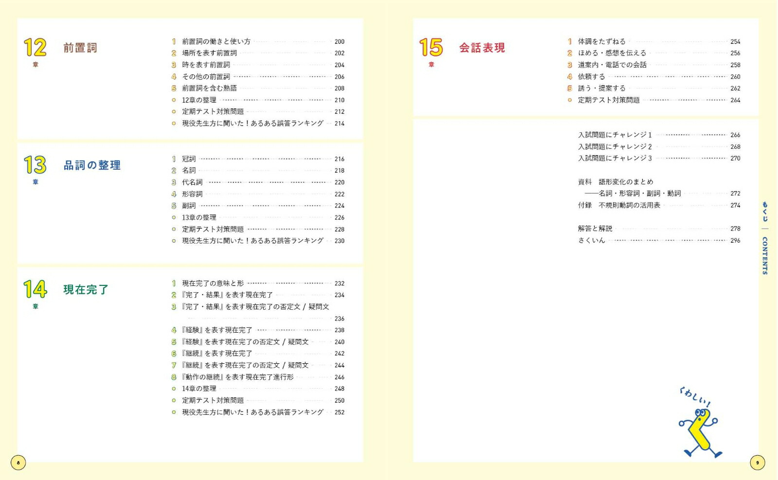 ���路����2�Ѹ����ؤ��路����[��ë��]