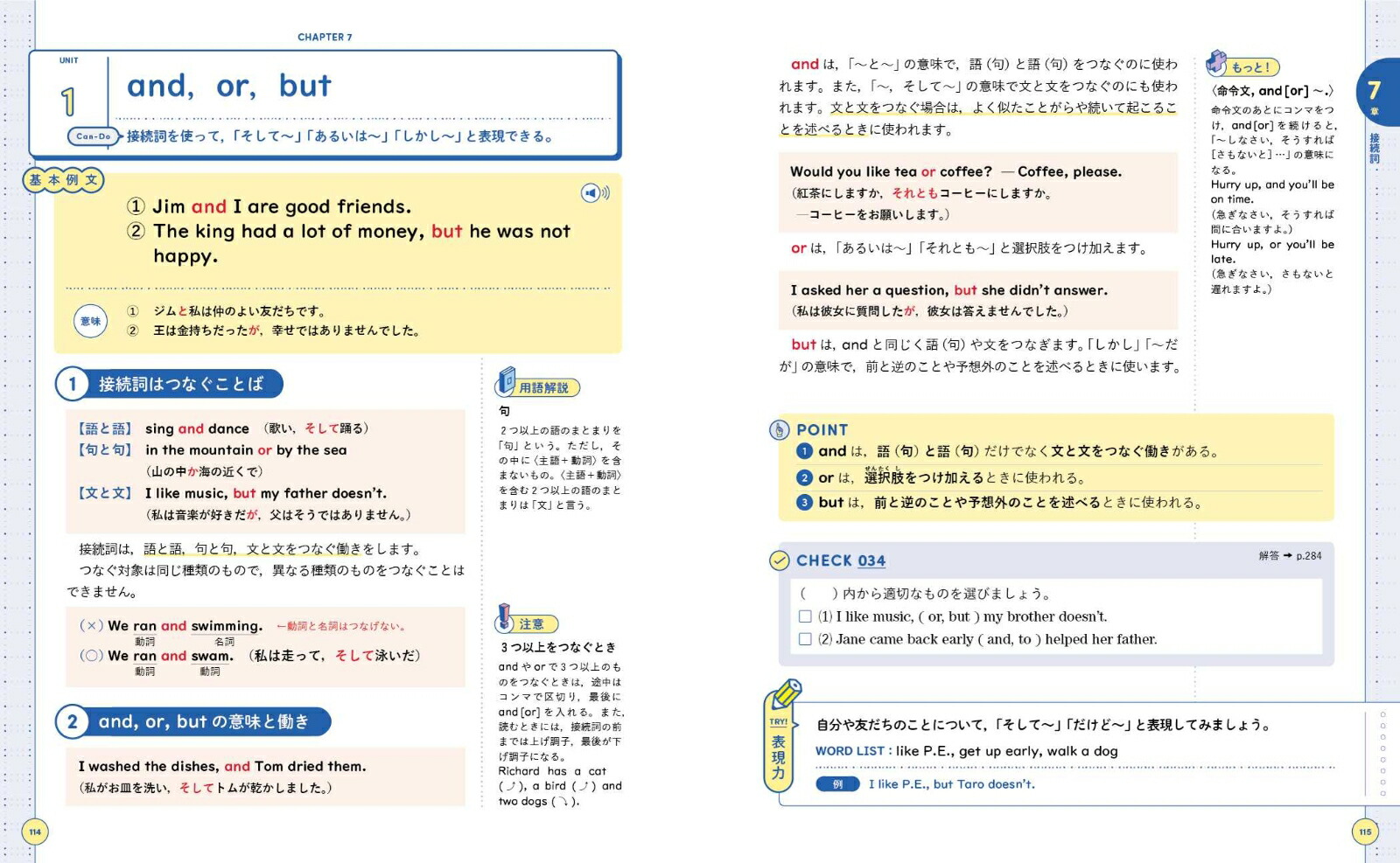 ���路����2�Ѹ����ؤ��路����[��ë��]