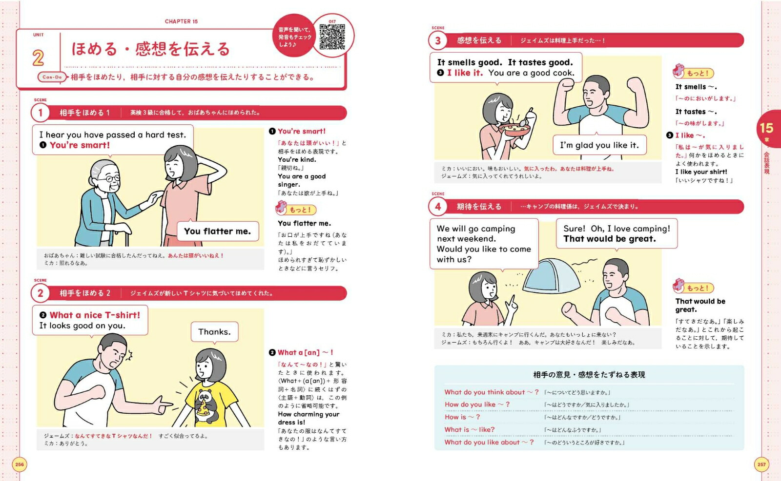 ���路����2�Ѹ����ؤ��路����[��ë��]