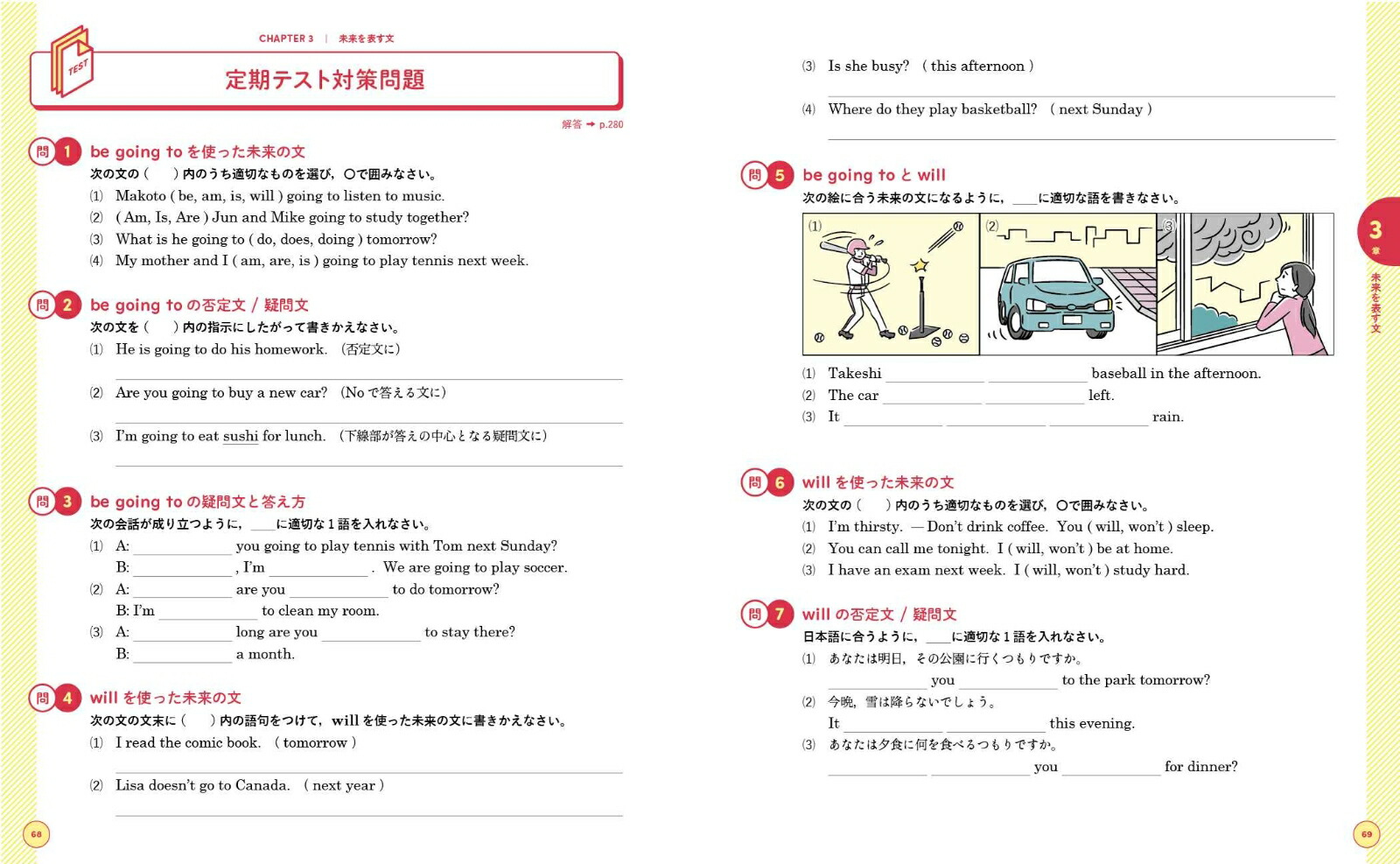 ���路����2�Ѹ����ؤ��路����[��ë��]