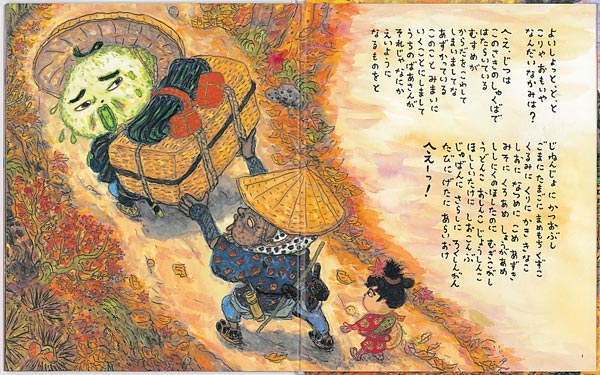 �ͤ��ܤ����Τ�������������7���󤾤��ޤĤܤä���Τ�󤨤��Τʤߤ������ܷ��ܥ��꡼����[�����¹�]