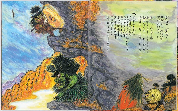 �ͤ��ܤ����Τ�������������7���󤾤��ޤĤܤä���Τ�󤨤��Τʤߤ������ܷ��ܥ��꡼����[�����¹�]