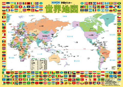 楽天ブックス: 世界地図 - 9784774313719 : 本