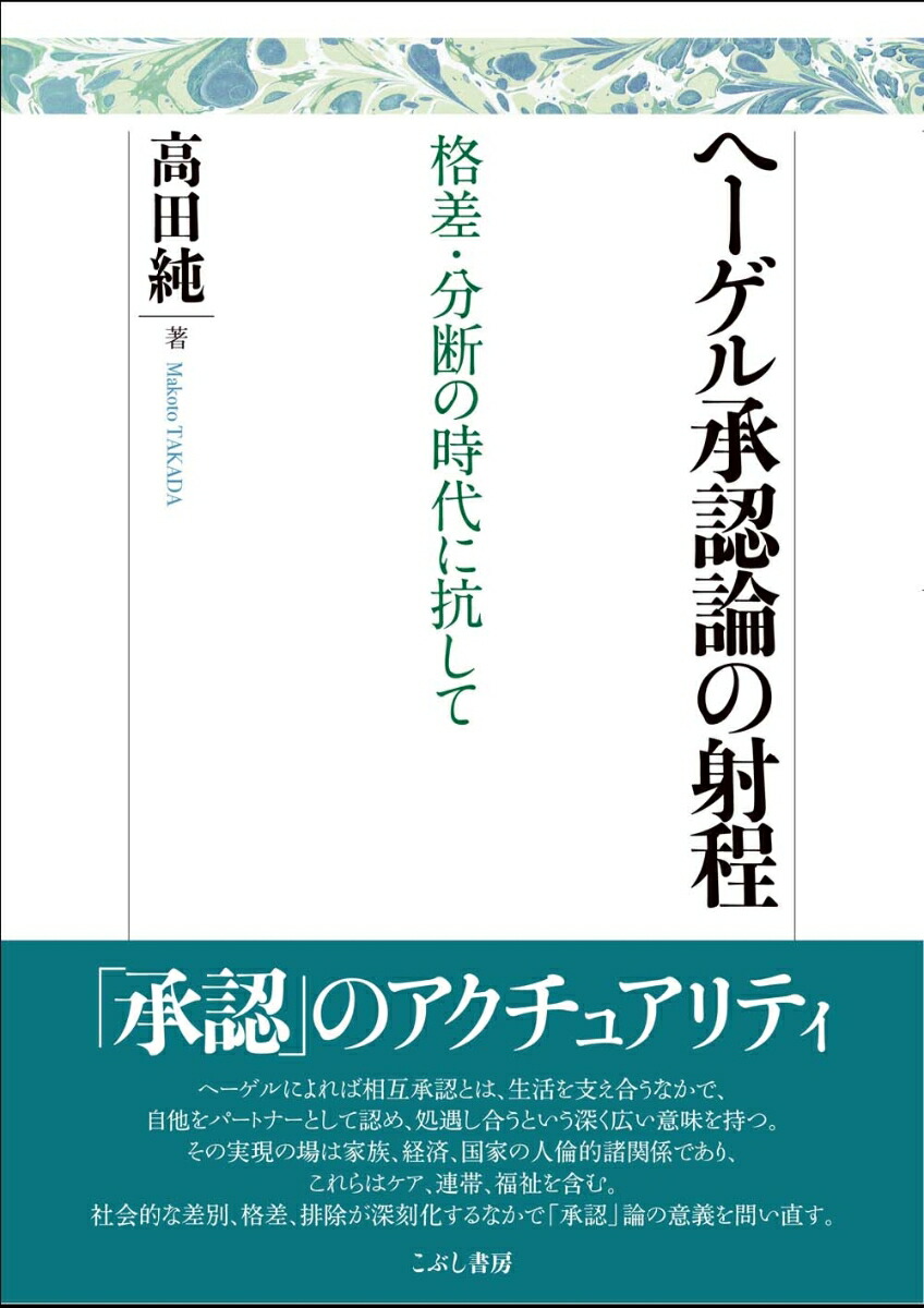 �ء����뾵ǧ���μ����ʺ���ʬ�Ǥλ���˹�����[���Ľ�]