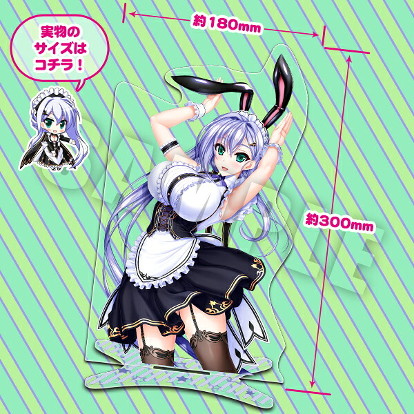 ユニオリズム☆カルテットセットアップアクリルセルフィメイドバニー