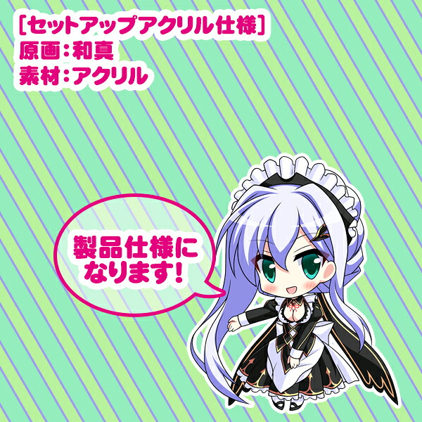 ユニオリズム☆カルテットセットアップアクリルセルフィメイドバニー