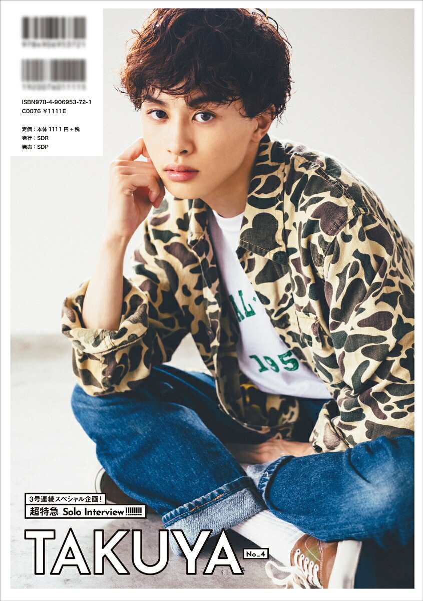 EBiDAN（vol．14）STARDUSTOfficialBookEBiDANのエンターテインメント最前線！！