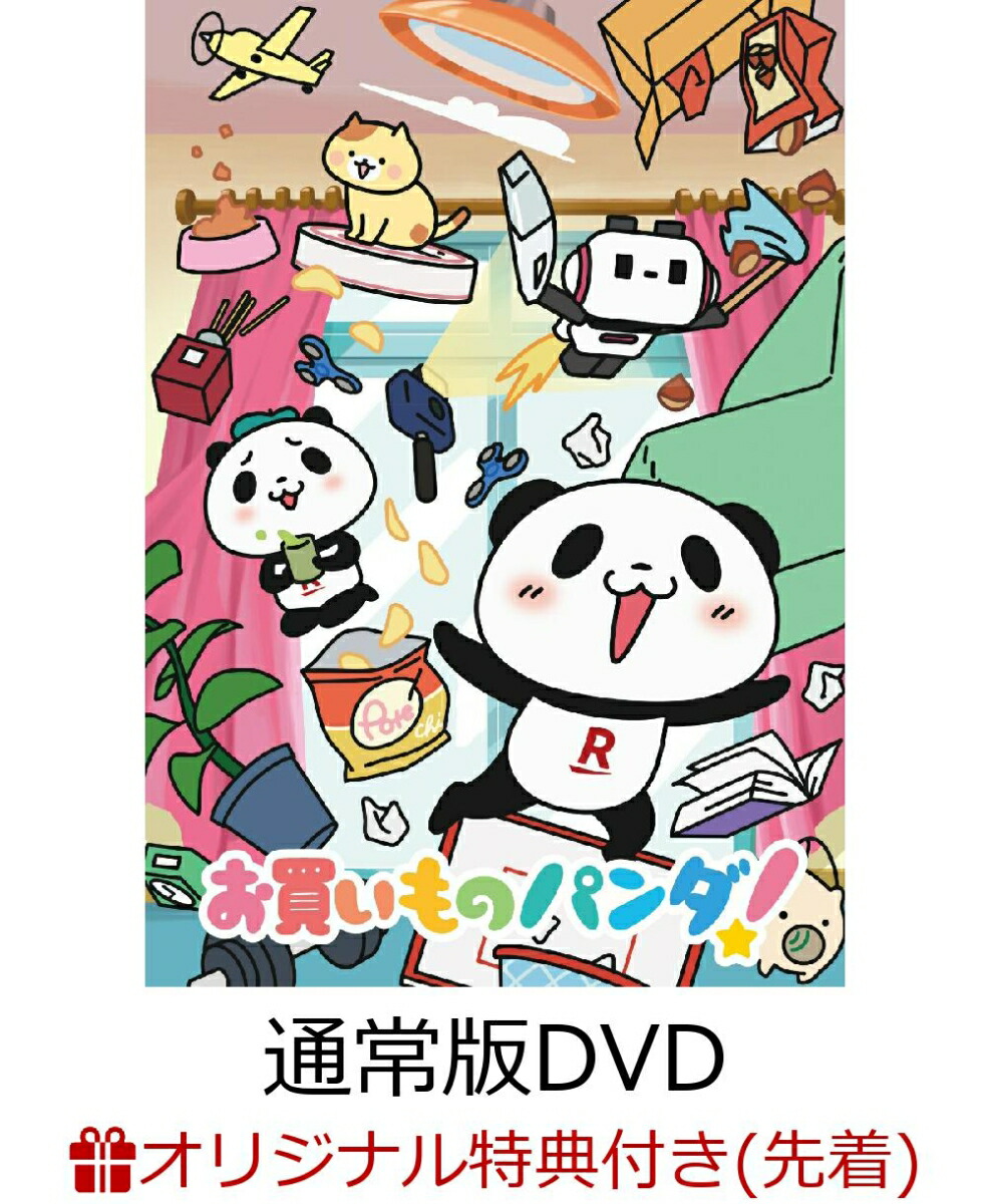 �ڳ�ŷ�֥å�������������ŵ�ۤ��㤤��Υѥ�����̾���(������륭���ۥ����)[��ë�鹾]