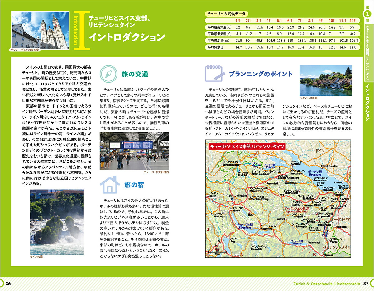A18�ϵ���⤭��������2026���2027���ϵ���⤭��A�衼���åѡ�[�ϵ���⤭���Խ���]