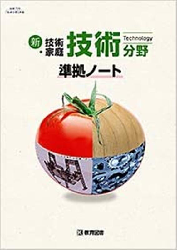 入門 電子回路の安全設計ノート 519UowwtakL._AC_SY200_QL15_.jpg