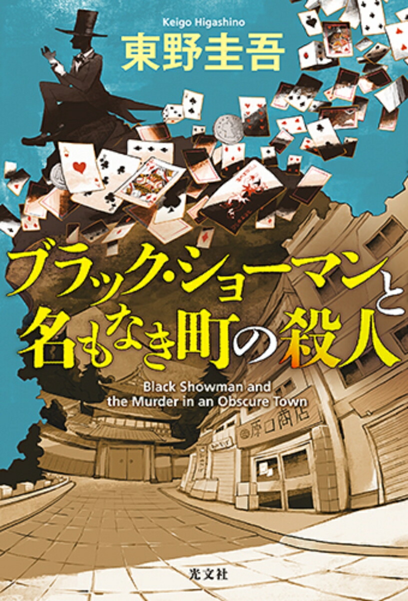֥å硼ޥ̾ʤĮλ[]