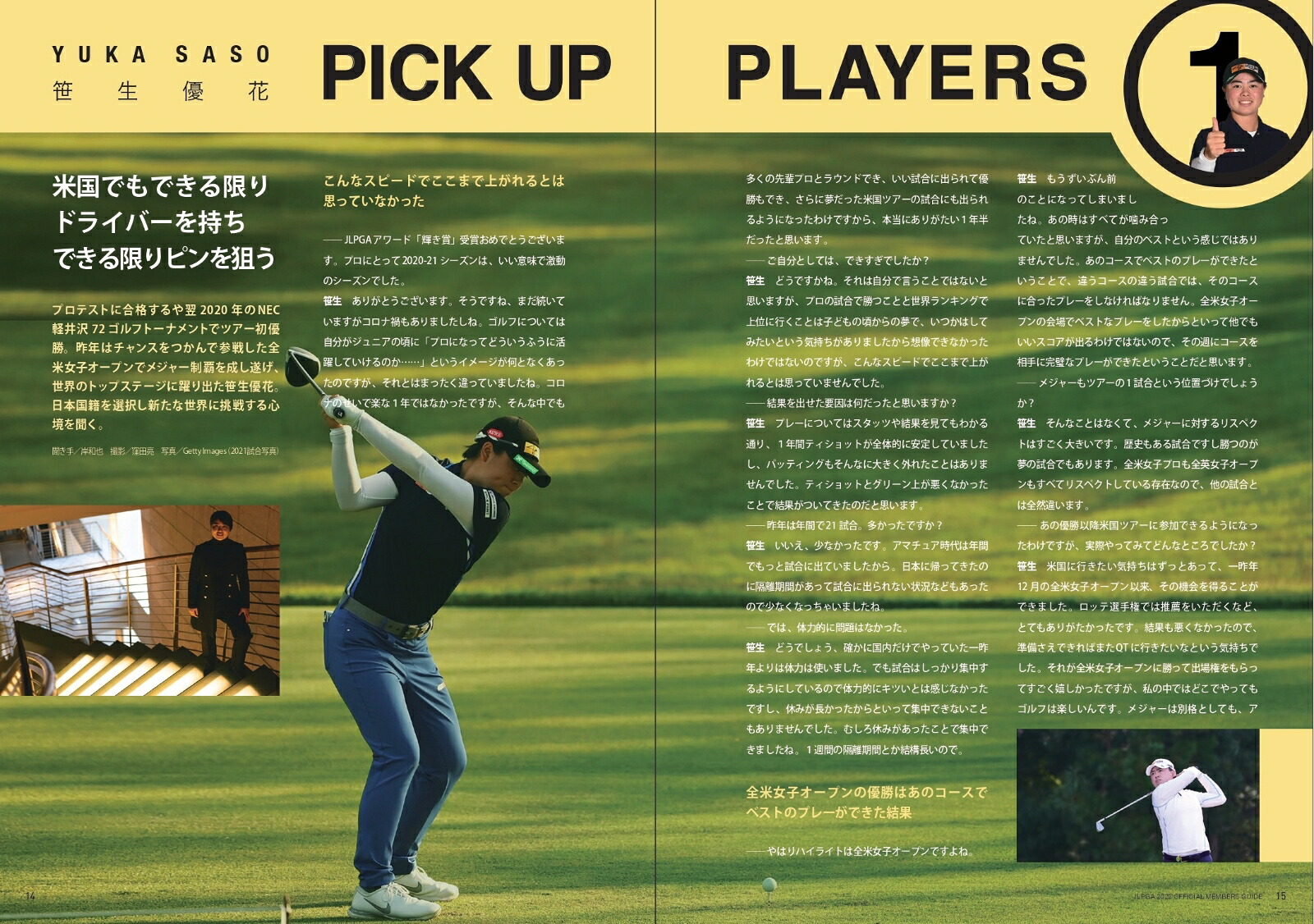 JLPGA公式女子プロゴルフ選手名鑑（2022）（ぴあMOOK）
