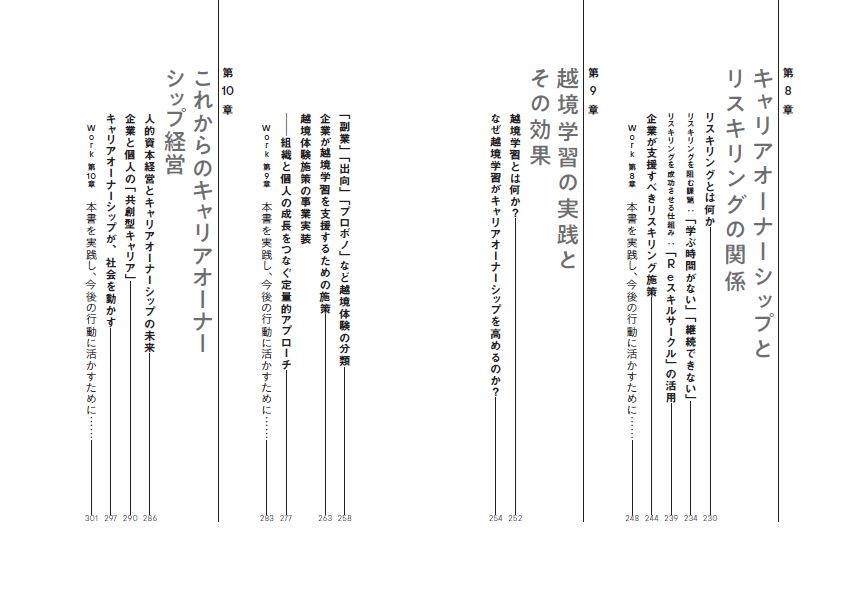 ����ꥢ�����ʡ����åפζ��ʽ�[�ѡ����륭��ꥢ������ҥ���ꥢ�����ʡ����åפȤϤ��餯̤�襳�󥽡�������]