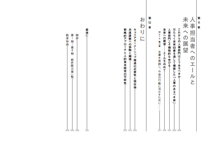 ����ꥢ�����ʡ����åפζ��ʽ�[�ѡ����륭��ꥢ������ҥ���ꥢ�����ʡ����åפȤϤ��餯̤�襳�󥽡�������]