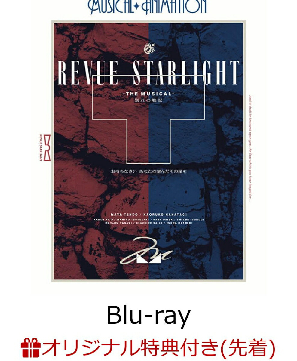 ڳŷ֥åŵ+ŵ۾η塼饤-TheMUSICAL-̤ﵭBlu-ray(㥹ʣդLȽ֥ޥver.+B2Υݥ)[(ߥ塼)]