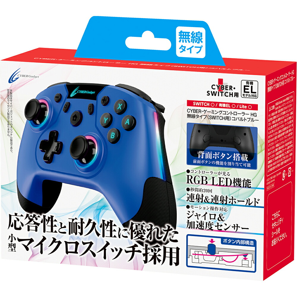 CYBER�������ߥ󥰥���ȥ����顼HG̵�������ס�SWITCH�ѡ˥��Х�ȥ֥롼