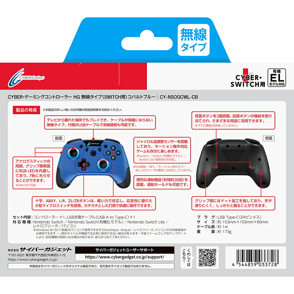 CYBER�������ߥ󥰥���ȥ����顼HG̵�������ס�SWITCH�ѡ˥��Х�ȥ֥롼
