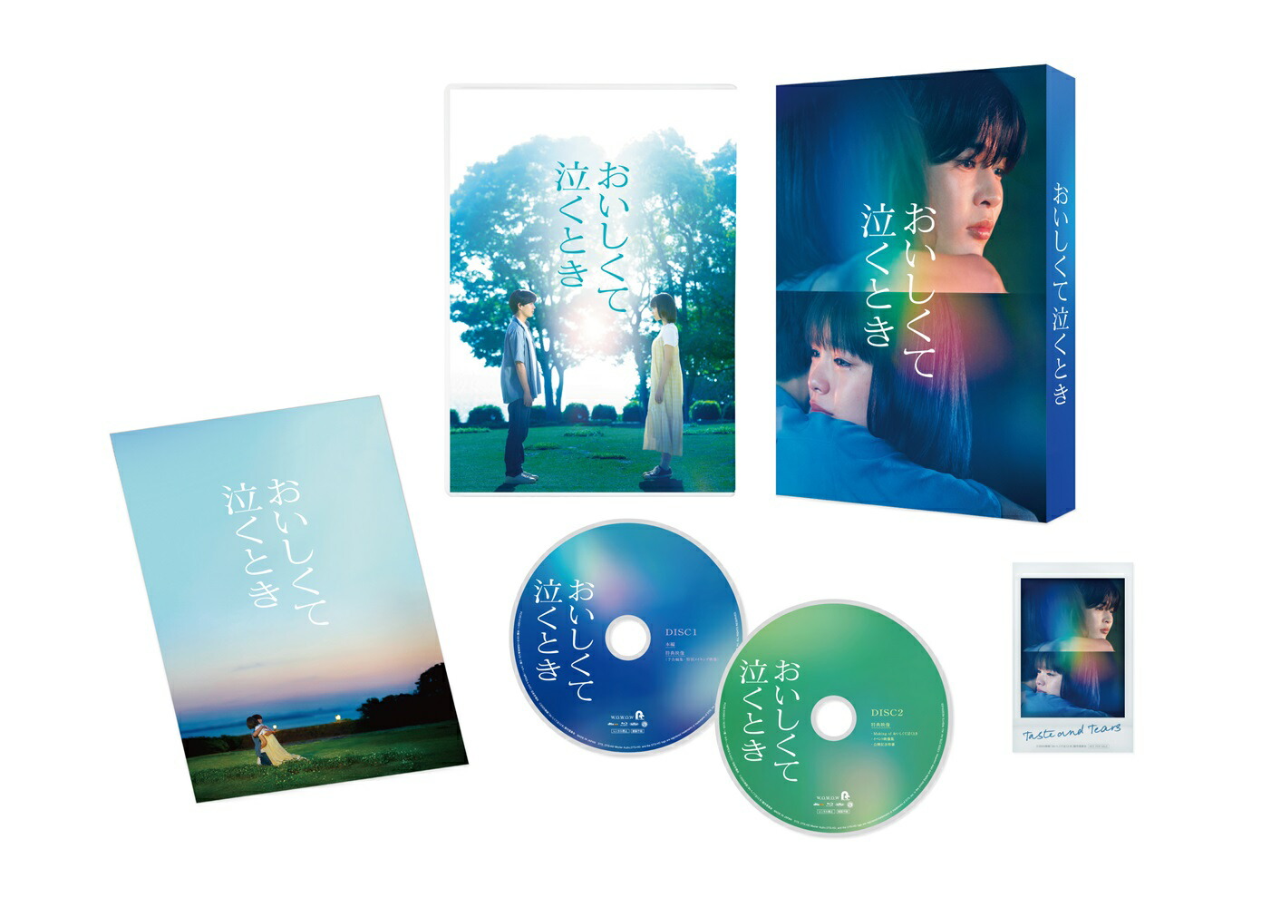 『おいしくて泣くとき』Blu-ray豪華版【Blu-ray】画像