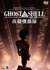 GHOST IN THE SHELL/攻殻機動隊2.0画像