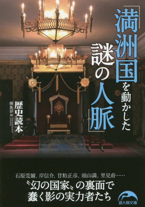 メール便可 2セットまで 満洲國 満鉄「南京錠」 - 通販 - www