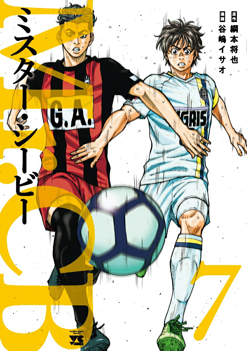 Mr.CB7ʥ󥰥ԥ󡦥ߥå[ܾ]