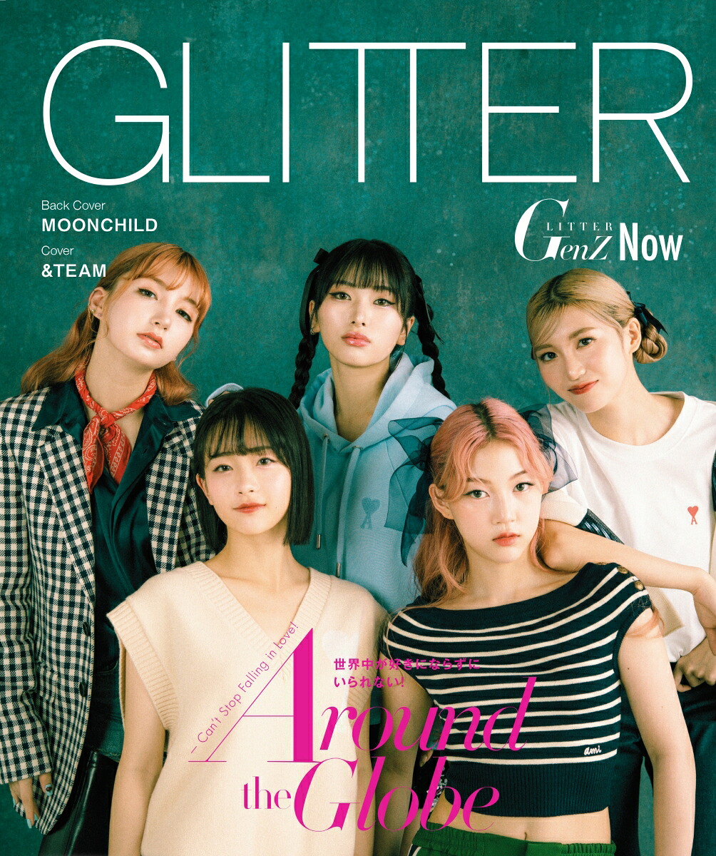GLITTER2023SUMMERissue[GLITTER編集部]