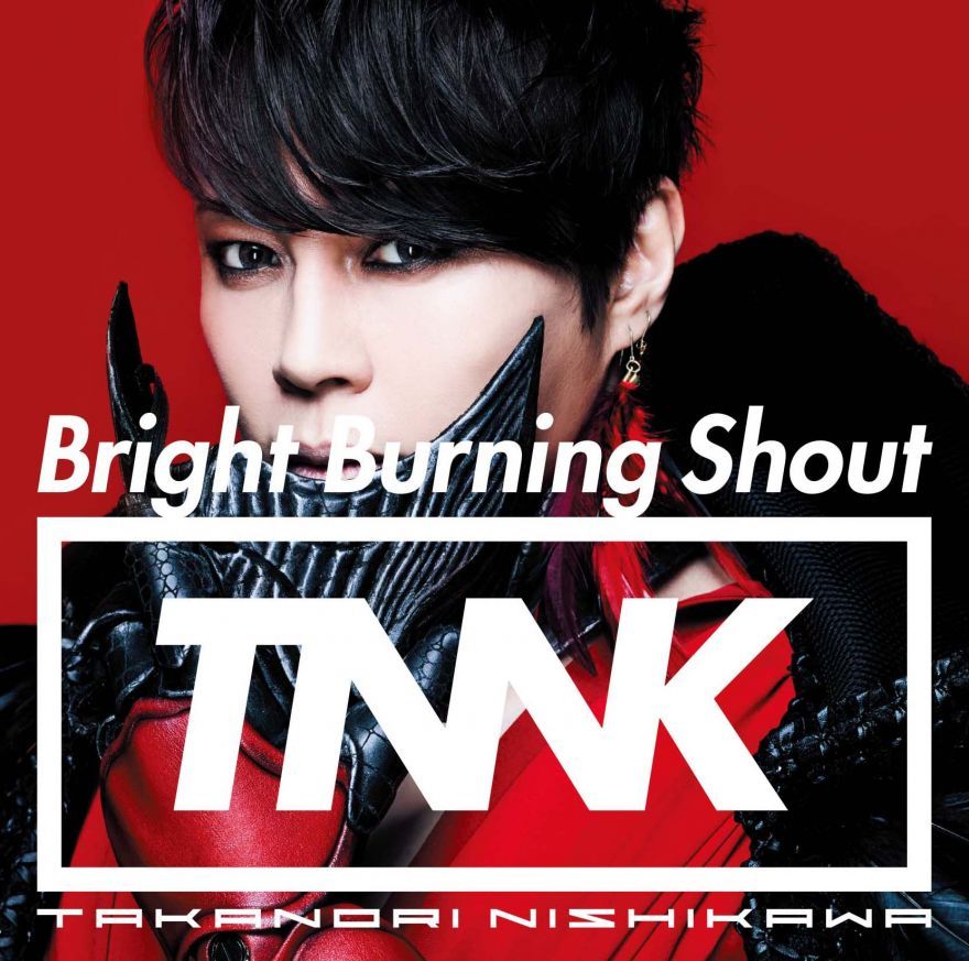 楽天ブックス Bright Burning Shout 西川貴教 Cd