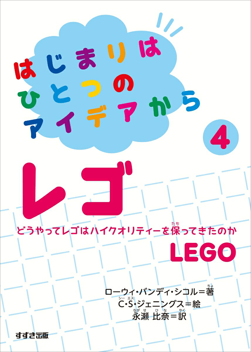 ϤޤϤҤȤĤΥǥ4쥴[Хǥ]