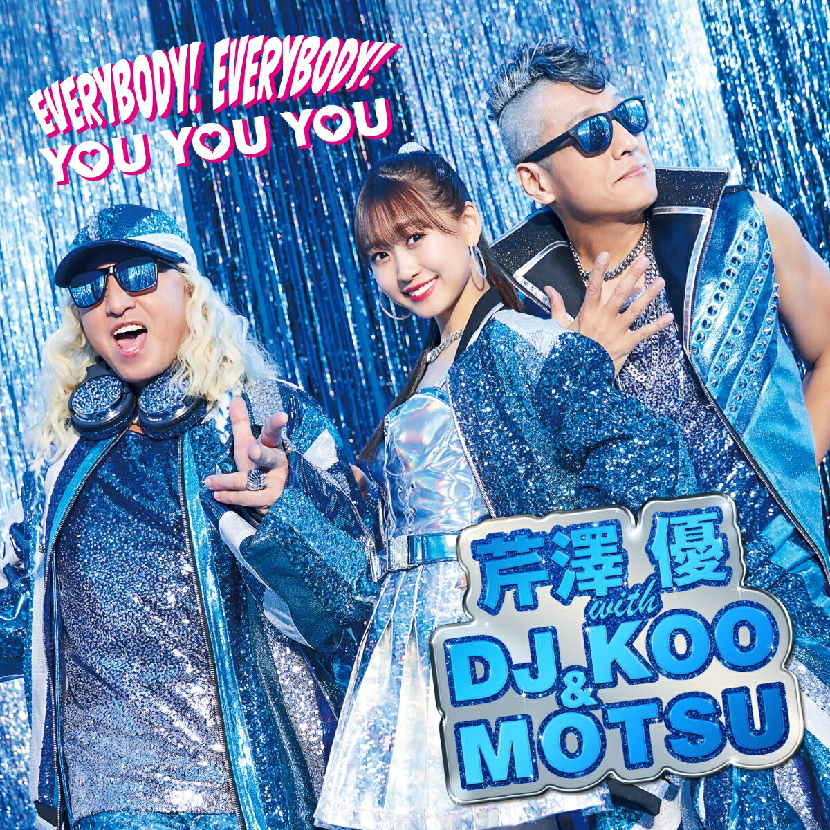 楽天ブックス: EVERYBODY! EVERYBODY! / YOU YOU YOU - 芹澤優 with DJ 