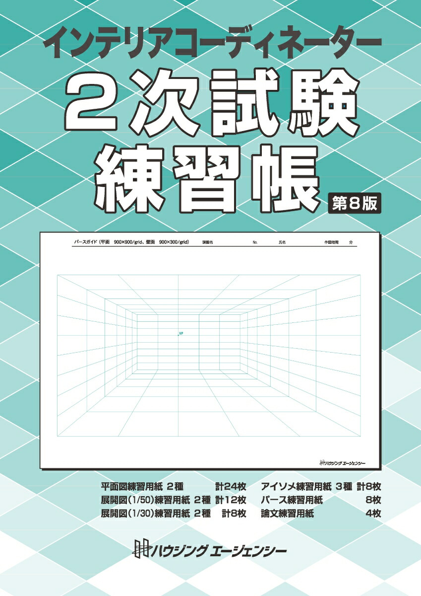 ����ƥꥢ�����ǥ��͡�����2�������Ģ��8��